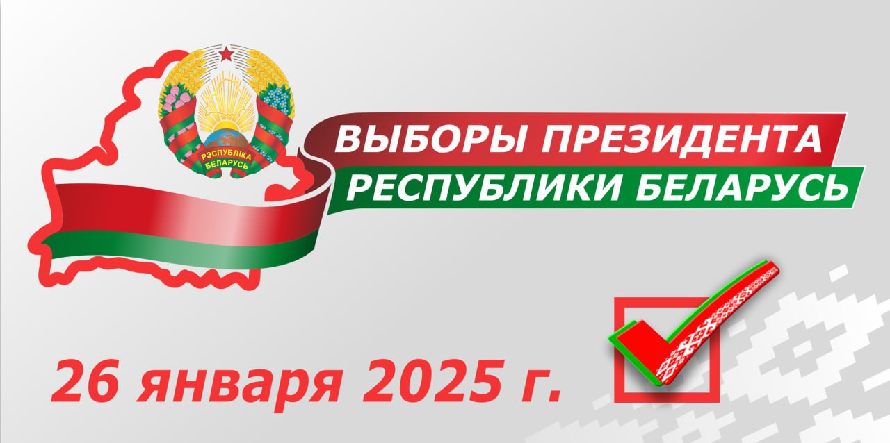 vybory2025