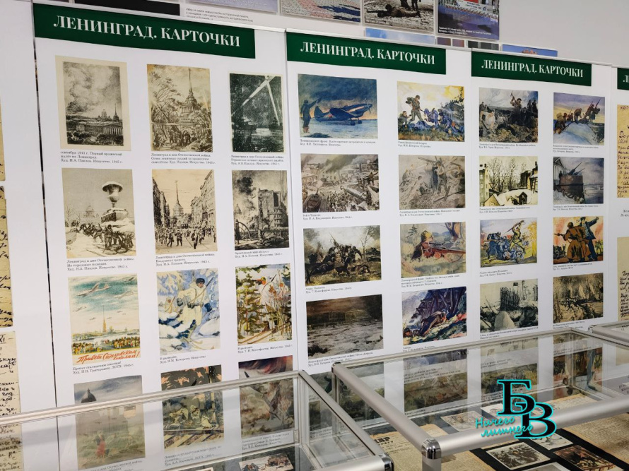 "ЛЕНИНГРАД. КАРТОЧКИ"