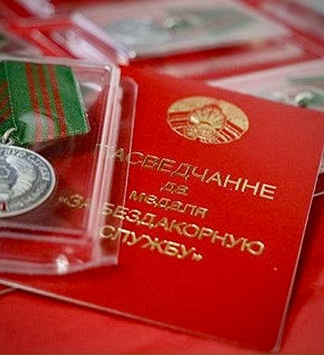 Высокая награда — признание профессионализма
