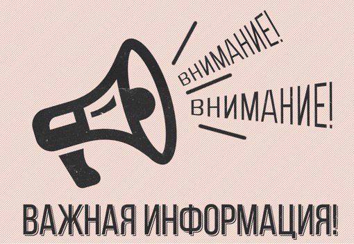 НОВЫЙ ФЕЙК