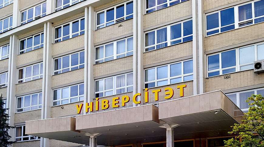 БрГУ имени А.С. Пушкина вошёл в рейтинг UI GreenMetric World University Rankings