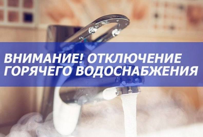 КУПП "Брестское котельное хозяйство" информирует: