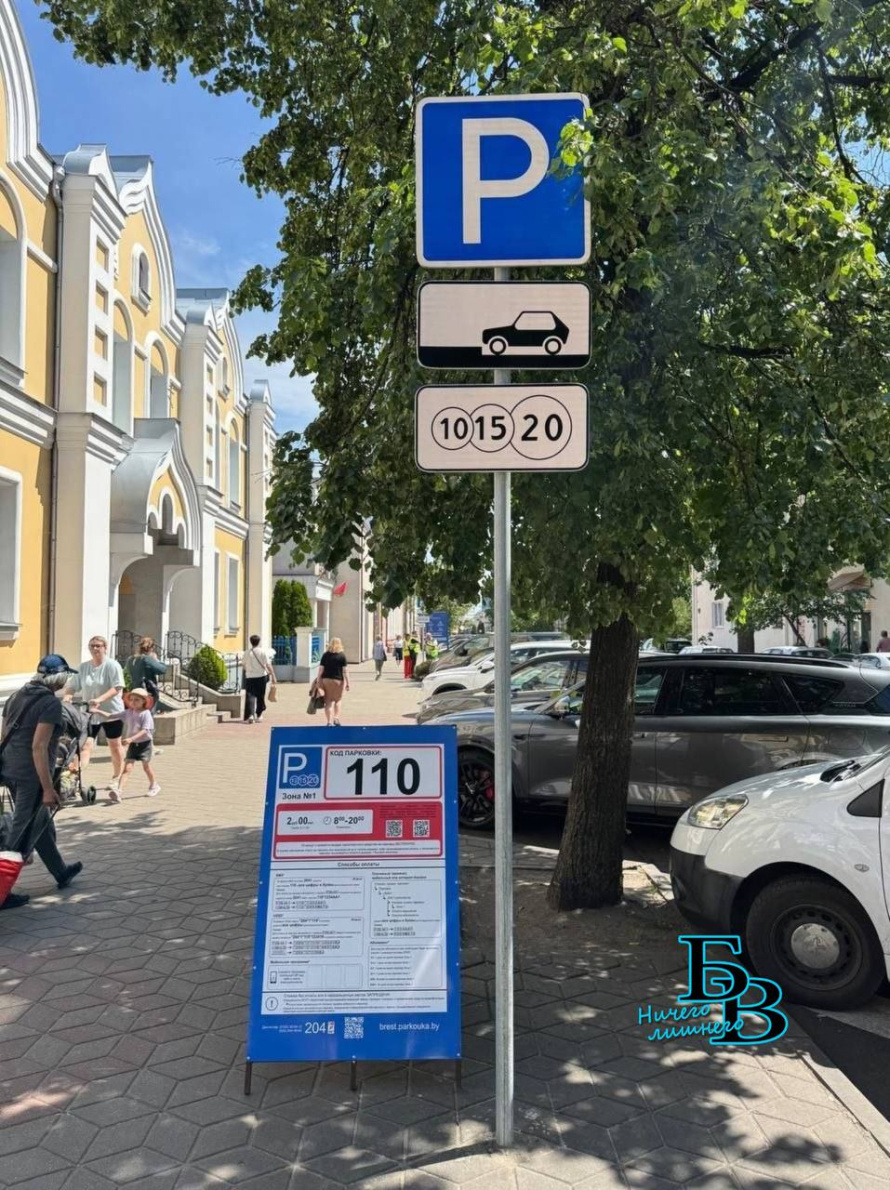 ВНИМАНИЕ: СИНЯЯ РАЗМЕТКА