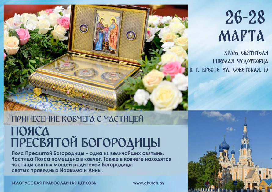 ТРИ ДНЯ, ЧТОБЫ ПРИЙТИ 