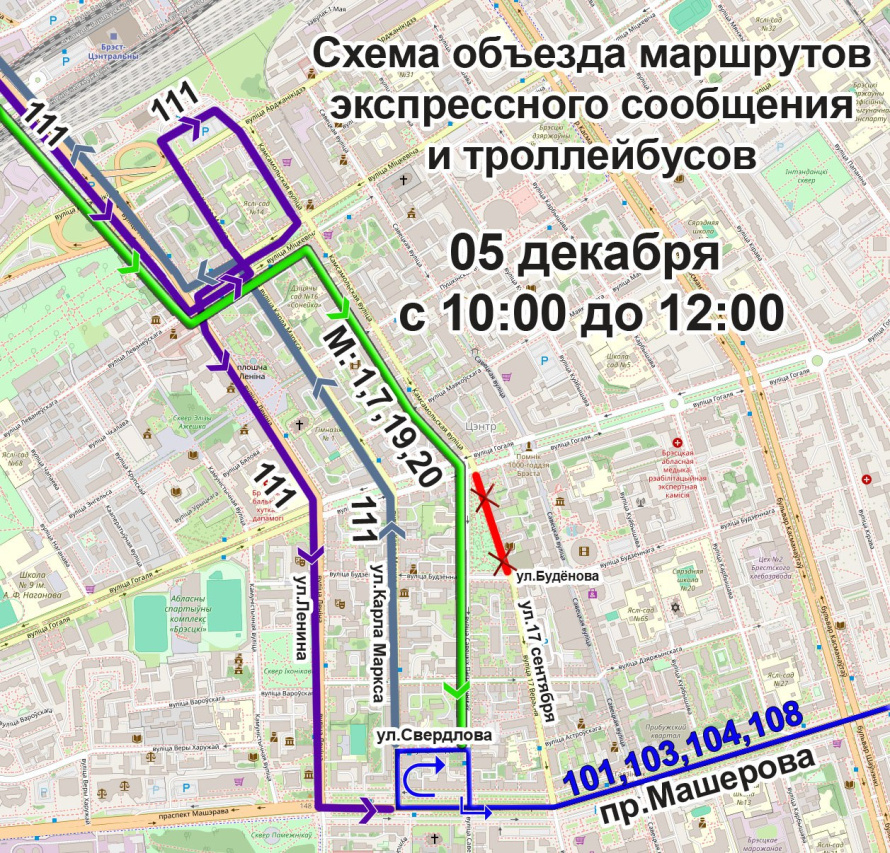 5 декабря будет перекрыто движение в районе площади Свободы в Бресте