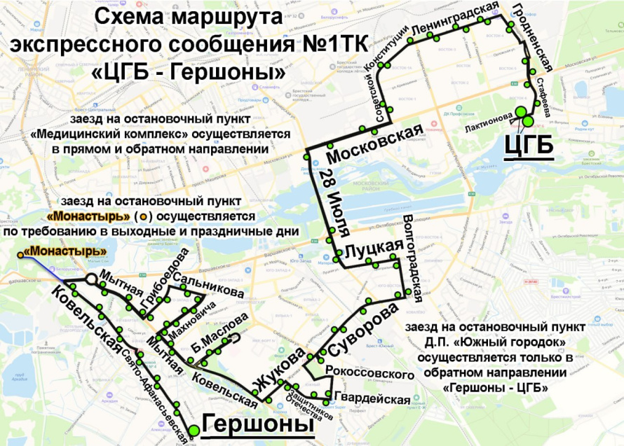 Изменения городского маршрута экспрессного сообщения 