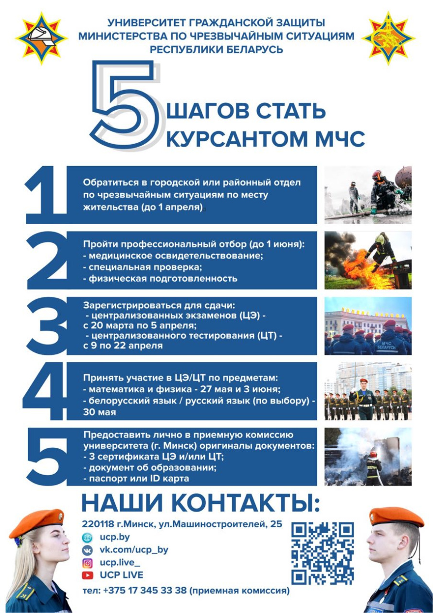 Уважаемые родители!