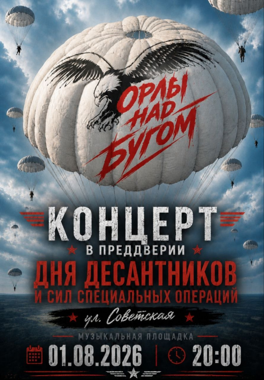  Лето, музыка и особенная атмосфера в самом сердце Бреста! 