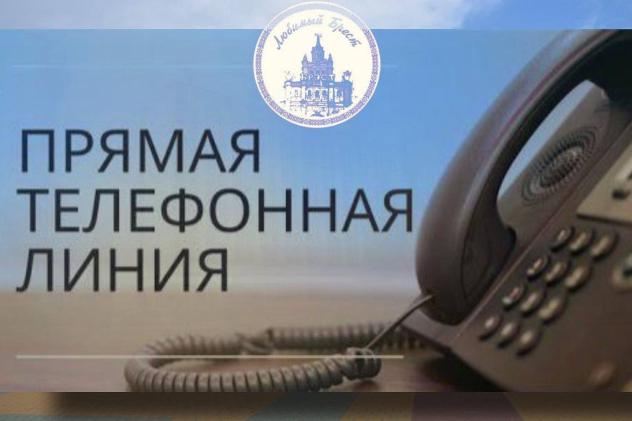 8 августа с 9.00 до 12.00 «прямые телефонные линии» проведут: