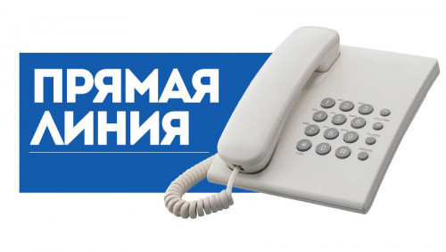 6 сентября работают "прямые телефонные линии" Брестского горисполкома и администраций Ленинского и Московского районов г. Бреста