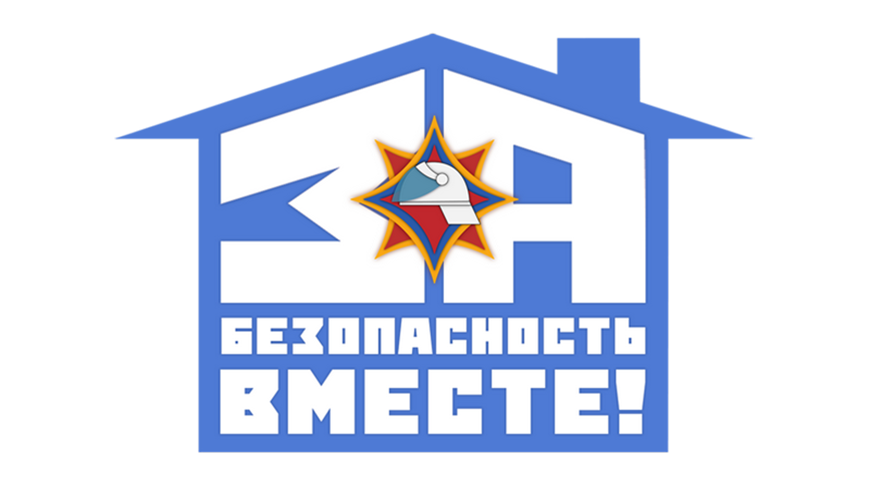 Республиканская профилактическая акция "За безопасность вместе" стартует в Беларуси 7 марта
