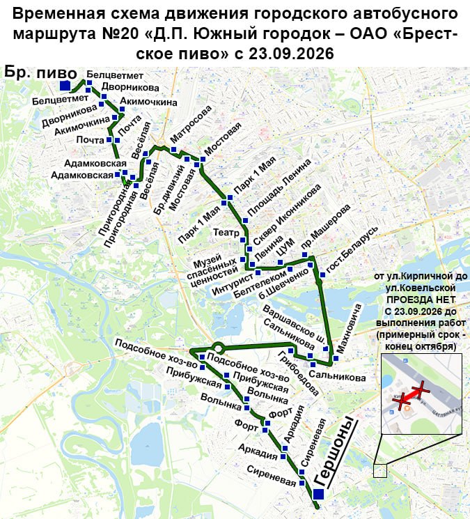 Улицу Кирпичную перекрыли почти на месяц 