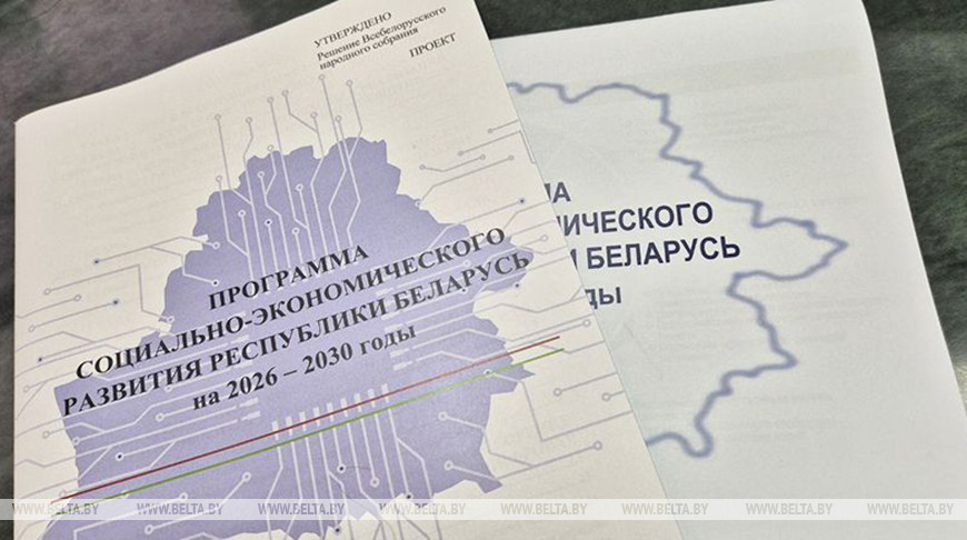 Точечные подходы к каждой сфере. Лободинский о программе соцэкономразвития на пятилетку