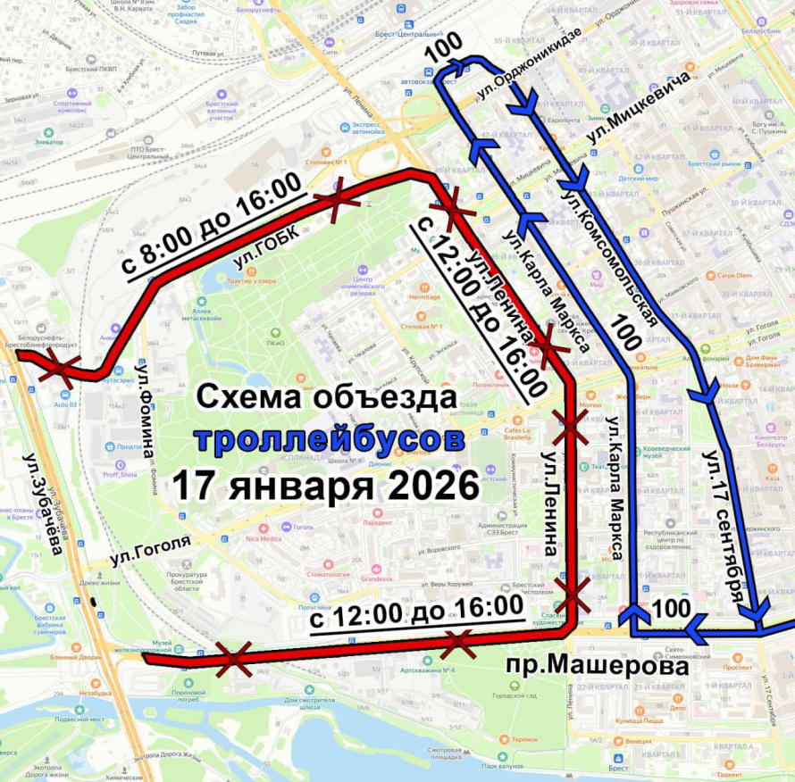 В связи с проведением массовых мероприятий в рамках фестиваля «Берестейские сани — 2026», в субботу, 17 января, вводится временное запрещение движения транспортных средств и самоходных машин