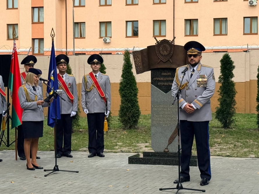 В Бресте открыли памятный знак к 15-летию Следственного комитета 