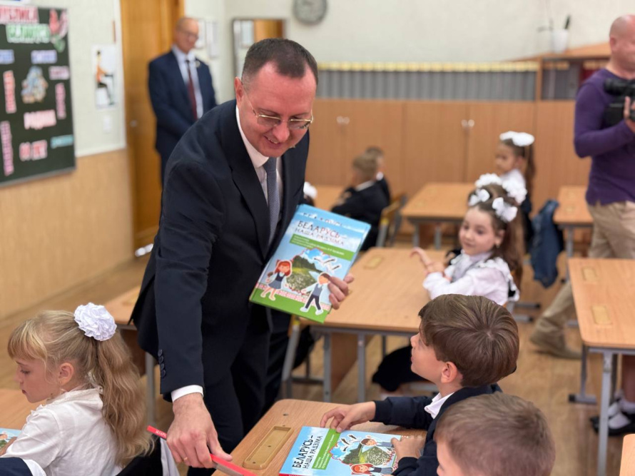 Первоклассники получили книгу "Беларусь – наша Радзіма"